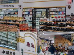 -信基豪泰酒店用品城
