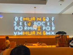 -黄记煌三汁焖锅(新佳丽江汉路店)