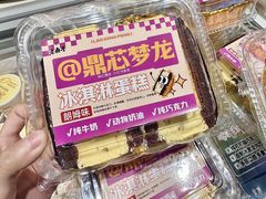 -老鼎丰(靖宇街总店)