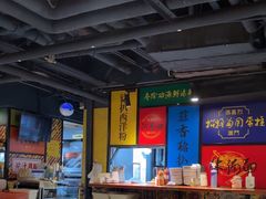 -玛嘉烈(北京金融街店)