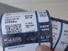-沃美影城蜀山万象汇店(WMX巨幕)
