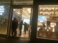 门面-好利来(朝外店)