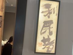 -黄山老妈·土菜(碧桂园店)