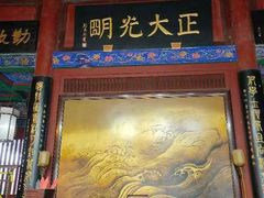 -开封府