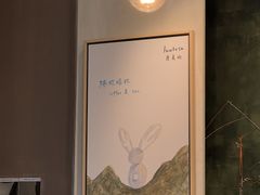 -luutosa  cafe & tea 鹿兔山