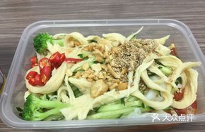 Secret Red Oil Cold Noodles with Hand-Pulled Noodles