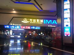 -万达广场(南宁青秀店)