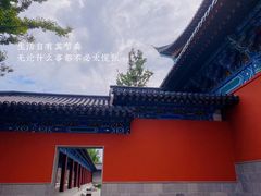 -南京市无想山景区