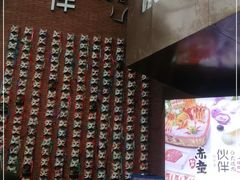 -神户赤童日式烤肉伙伴(东直门店)