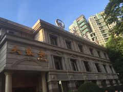-辣螃铠盆盆蟹大排档(海昌店)