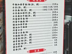 -陈记饮食店(菜园墩店)