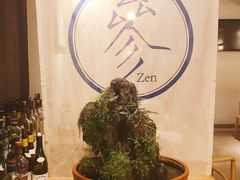 -之参餐厅(前门大街店)