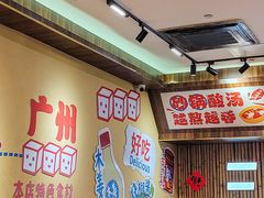 -黔三一夺夺粉酸汤火锅(百信店)