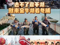 -南京金牛湖风景区