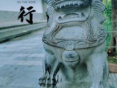 -大慈恩寺(大雁塔)