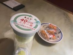 -東大方(海宁海昌路店)