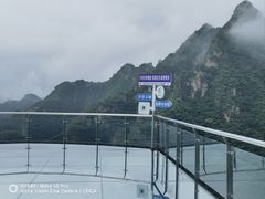 -十渡东湖港风景区