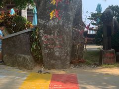 -海南分界洲岛旅游区