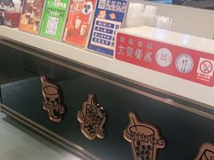 -KOI Thé(正佳广场店)
