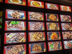 -金刚山烧烤(中山路店)