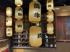 -帝一铭家宴(板塘店)