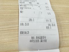 -美新点心店(陕西北路店)