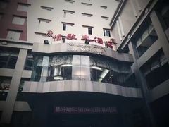 -康定跑马山风景区