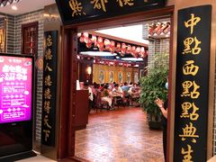 门面-点都德(汇盈广场店)