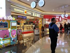 -皇庭广场(福华三路店)