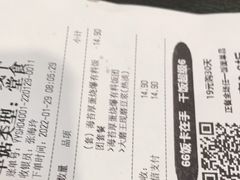 -永和大王(长寿路店)