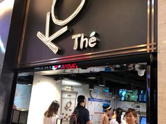 门面-KOI Thé(正佳广场店)