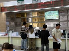 -广州仁爱天河医院
