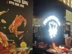 -胖哥俩肉蟹煲(梅溪步步高店)
