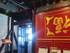 -金鼎轩 24h(方庄天坛店)