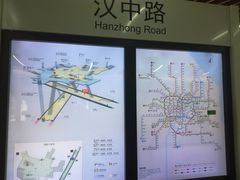 -汉中路(地铁站)