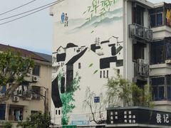 -张家巷美食(南浔店)