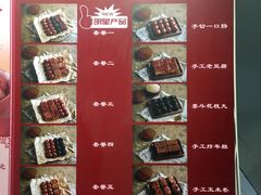 -奶奶的美食(悦立方店)