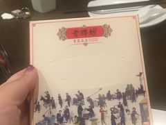 -老牌坊鲁菜名店(宽厚里店)