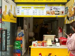 -鸡柳大人·鸡柳薯条年糕(通州万达店)