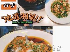 -毛家湾公馆(东圃店)