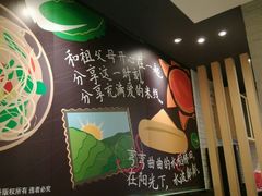 -阿香米线(天津凯德餐厅店)