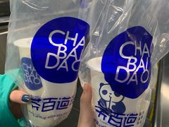 -茶百道(二七万达店)