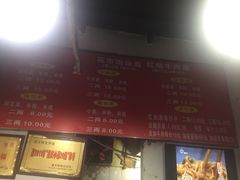 -花市豌杂面(民生路店)