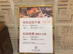 -华安国际大酒店-餐厅