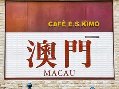 -津津飯堂