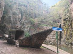 -龙潭大峡谷