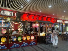 门面-有喜屋·深夜食堂(环宇荟店)