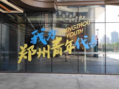 -朗悦公园茂