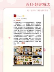 -安馨无忧月子中心(青秀店)