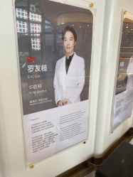 -唯儿诺儿童医院·儿科·眼科·口腔(金桥店)